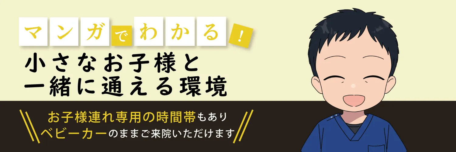 漫画特集