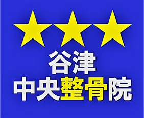 57歳女性