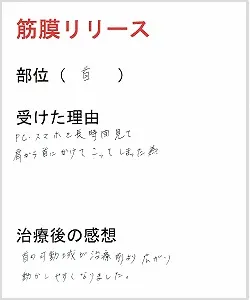 22歳女性