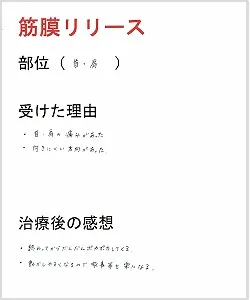 32歳女性
