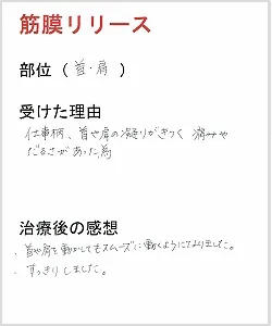 41歳女性