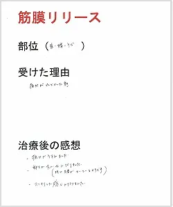 47歳女性