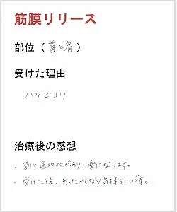 39歳女性
