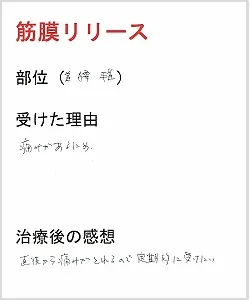 36歳女性