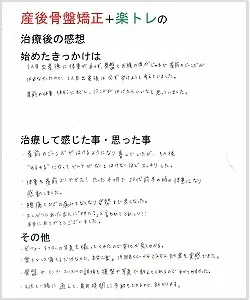 35歳女性