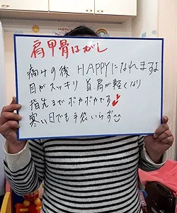 肩甲骨はがし