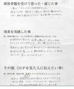 産後1ヶ月～34歳