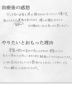 産後4ヶ月～35歳
