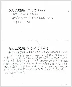 産後2ヶ月～27歳