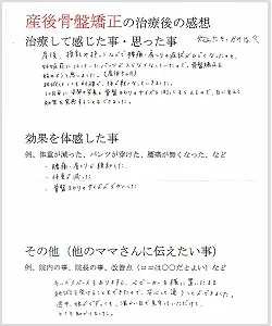 産後5ヶ月～34歳