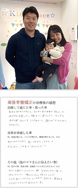 産後2ヶ月～